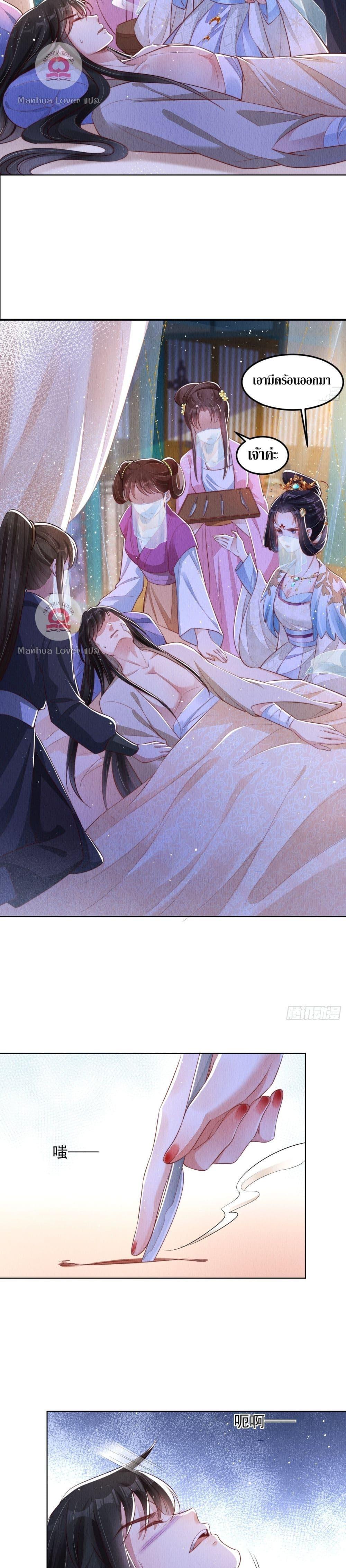 After I Bloom, a Hundred Flowers Will ill 5 (10)